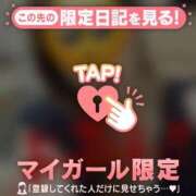 ヒメ日記 2026/06/23 13:46 投稿 マコト ラブコレクション