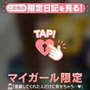 ヒメ日記 2026/06/30 15:01 投稿 マコト ラブコレクション