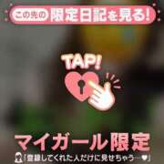 ヒメ日記 2026/07/06 11:46 投稿 マコト ラブコレクション