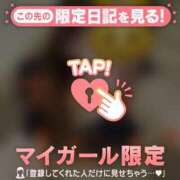 ヒメ日記 2026/07/18 10:16 投稿 マコト ラブコレクション