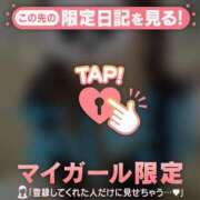 ヒメ日記 2026/07/19 11:16 投稿 マコト ラブコレクション