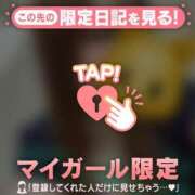 ヒメ日記 2026/07/20 09:16 投稿 マコト ラブコレクション