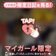 ヒメ日記 2026/07/23 11:01 投稿 マコト ラブコレクション