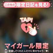 ヒメ日記 2026/07/24 13:46 投稿 マコト ラブコレクション