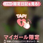 ヒメ日記 2026/08/01 11:46 投稿 マコト ラブコレクション