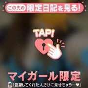 ヒメ日記 2026/08/12 13:01 投稿 マコト ラブコレクション