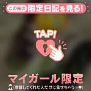 ヒメ日記 2026/08/13 12:01 投稿 マコト ラブコレクション