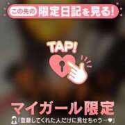 ヒメ日記 2026/08/23 08:01 投稿 マコト ラブコレクション