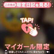 ヒメ日記 2026/08/25 12:01 投稿 マコト ラブコレクション
