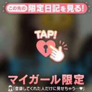 マコト はじめてのえむさま? ラブコレクション
