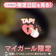 ヒメ日記 2026/08/30 08:01 投稿 マコト ラブコレクション