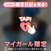 ヒメ日記 2026/08/30 14:46 投稿 マコト ラブコレクション
