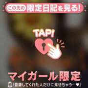 ヒメ日記 2026/09/01 14:46 投稿 マコト ラブコレクション