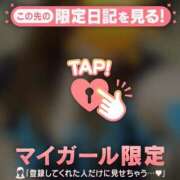 ヒメ日記 2026/09/04 13:16 投稿 マコト ラブコレクション