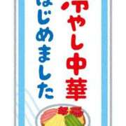 ヒメ日記 2026/09/05 11:16 投稿 マコト ラブコレクション