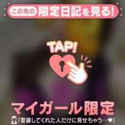 ヒメ日記 2026/09/06 11:01 投稿 マコト ラブコレクション
