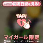 ヒメ日記 2026/09/07 08:31 投稿 マコト ラブコレクション