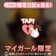 ヒメ日記 2026/09/10 13:16 投稿 マコト ラブコレクション