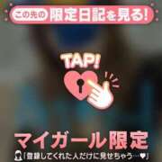 ヒメ日記 2026/09/11 08:01 投稿 マコト ラブコレクション