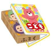 ヒメ日記 2026/09/11 12:16 投稿 マコト ラブコレクション