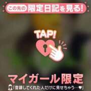 ヒメ日記 2026/09/12 08:31 投稿 マコト ラブコレクション