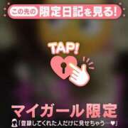 ヒメ日記 2026/09/13 11:46 投稿 マコト ラブコレクション