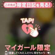 ヒメ日記 2026/09/15 13:31 投稿 マコト ラブコレクション