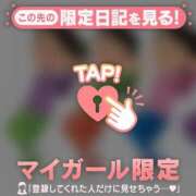 ヒメ日記 2026/09/19 09:01 投稿 マコト ラブコレクション
