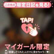 ヒメ日記 2026/09/20 14:16 投稿 マコト ラブコレクション