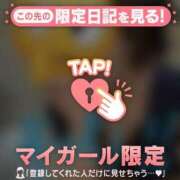 ヒメ日記 2026/09/23 13:16 投稿 マコト ラブコレクション