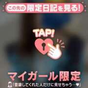 ヒメ日記 2026/09/25 10:46 投稿 マコト ラブコレクション