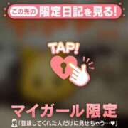 ヒメ日記 2026/09/27 11:46 投稿 マコト ラブコレクション