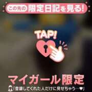 ヒメ日記 2026/09/28 08:01 投稿 マコト ラブコレクション