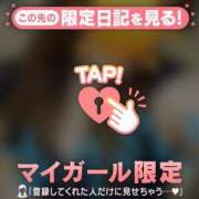 ヒメ日記 2026/09/30 12:46 投稿 マコト ラブコレクション