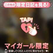 ヒメ日記 2026/10/03 14:01 投稿 マコト ラブコレクション