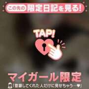 ヒメ日記 2026/10/08 11:46 投稿 マコト ラブコレクション