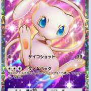 ヒメ日記 2025/01/03 13:57 投稿 ちさと ぷるるん小町日本橋店