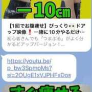 ヒメ日記 2024/09/13 22:13 投稿 みさと 五反田・品川おかあさん