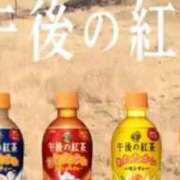 ヒメ日記 2025/02/04 01:43 投稿 みさと 五反田・品川おかあさん