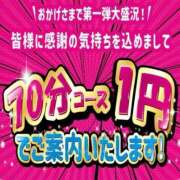 ヒメ日記 2025/03/01 00:13 投稿 みさと 五反田・品川おかあさん