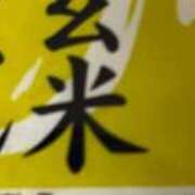 ヒメ日記 2025/05/01 19:09 投稿 みさと 五反田・品川おかあさん