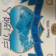 ヒメ日記 2025/05/02 19:23 投稿 みさと 五反田・品川おかあさん