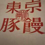 ヒメ日記 2025/05/10 00:23 投稿 みさと 五反田・品川おかあさん