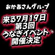 ヒメ日記 2025/07/14 00:33 投稿 みさと 五反田・品川おかあさん