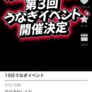 ヒメ日記 2025/07/17 20:13 投稿 みさと 五反田・品川おかあさん