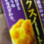 ヒメ日記 2025/10/14 18:53 投稿 みさと 五反田・品川おかあさん