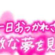 ヒメ日記 2025/12/01 22:32 投稿 みさと 五反田・品川おかあさん