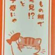 ヒメ日記 2026/01/07 00:43 投稿 みさと 五反田・品川おかあさん