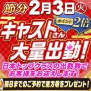 ヒメ日記 2026/01/31 15:23 投稿 みさと 五反田・品川おかあさん