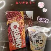 ヒメ日記 2025/12/31 09:11 投稿 えり 人妻の秘密船橋店